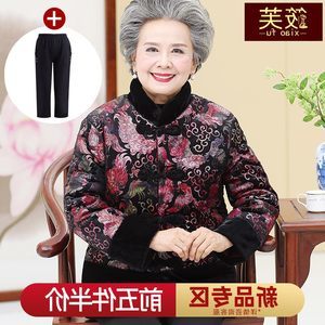 【老年棉服女60-70岁时尚图片】老年棉服女60-70岁时尚图片大全