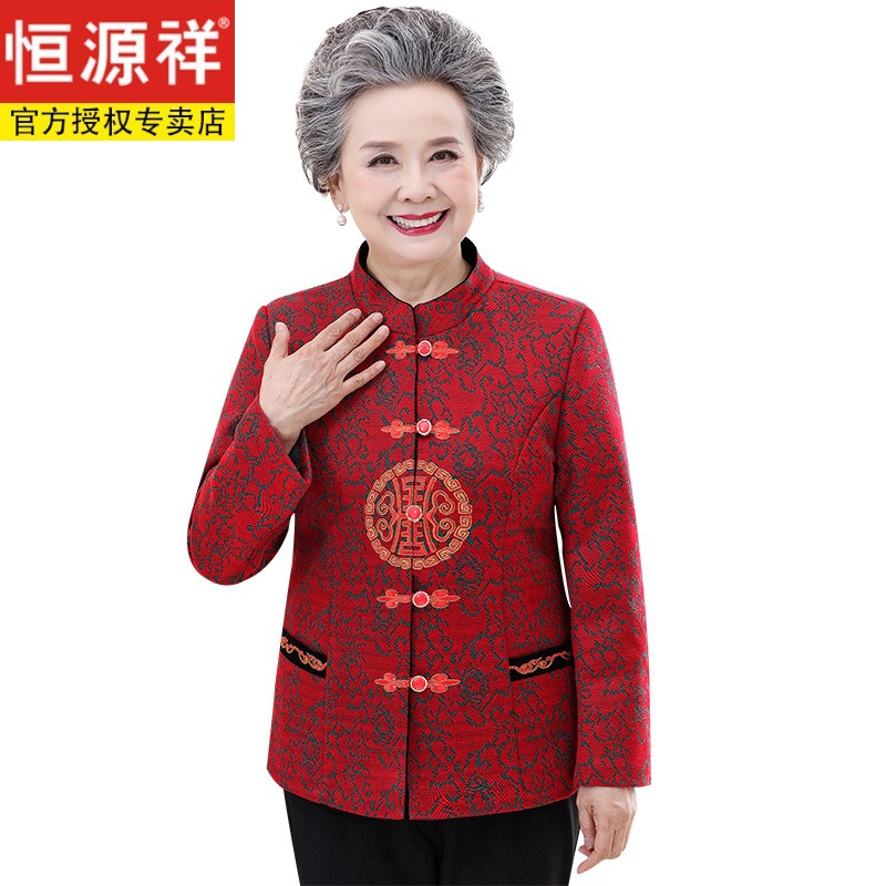 华彩晚年 为奶奶挑选秋冬季本命年唐装与寿宴服饰指南